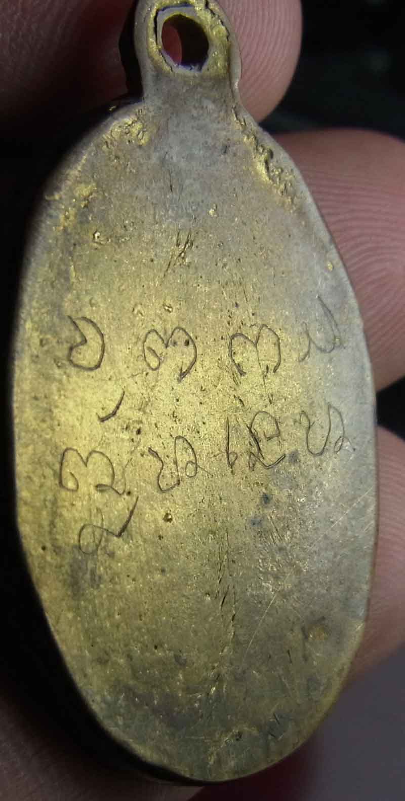 เหรียญหล่อโบราณ สมเด็จลุน (จีไอ) พิมพ์ไข่ใหญ่ (รอยจารสวยๆ) ปี 1889