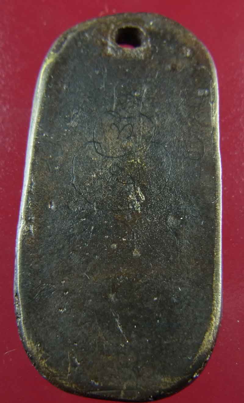 เหรียญหล่อ (ทหารจีไอ) สมเด็จลุน สปป.ลาว (รอยจารสวยๆ)