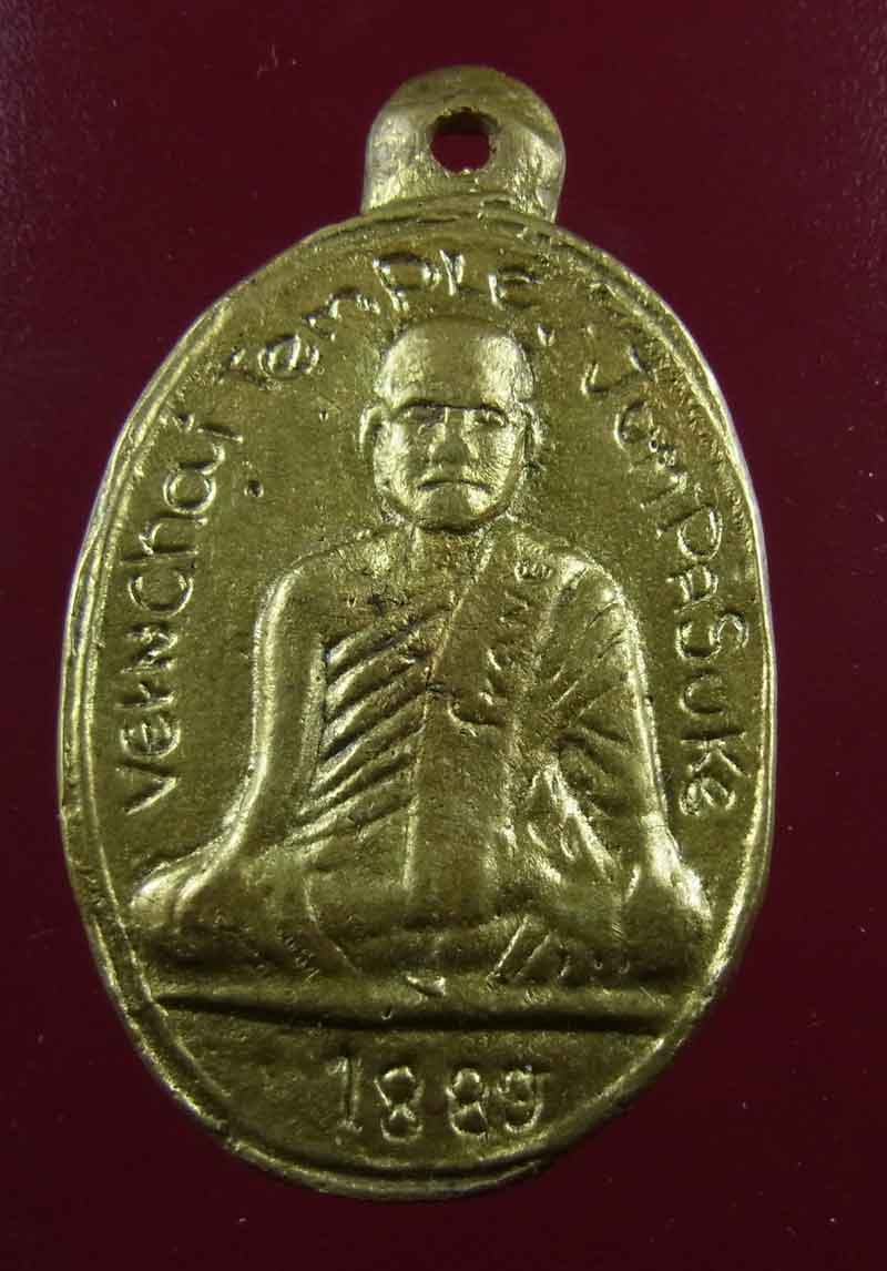 เหรียญหล่อโบราณ สมเด็จลุน(ทหารจีไอสร้าง) พิมพ์ไข่ใหญ่ (รอยจารสวยๆ) ปี ค.ศ. 1889 สปป.ลาว (น้ำทอง) สวย