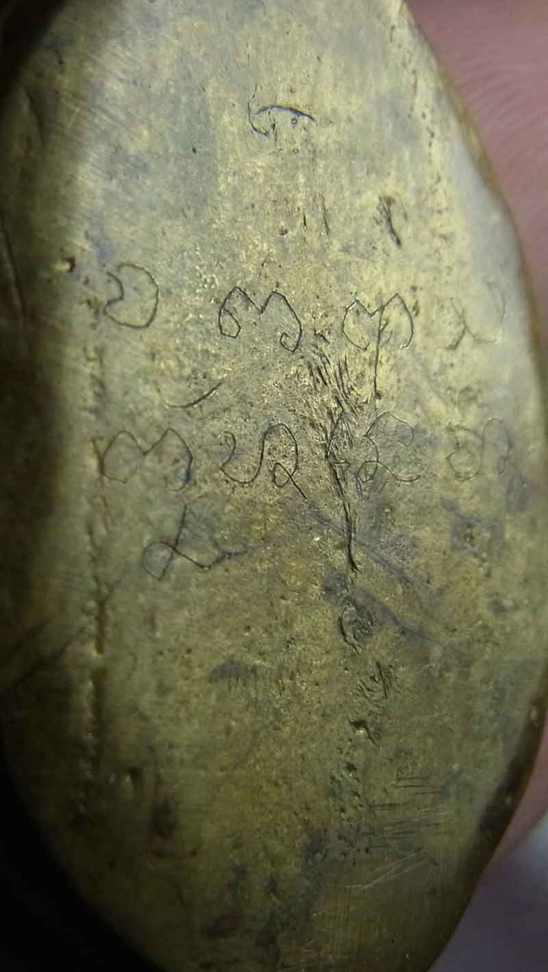 เหรียญหล่อโบราณ สมเด็จลุน(ทหารจีไอสร้าง) พิมพ์ไข่ใหญ่ (รอยจารสวยๆ) ปี ค.ศ. 1889 สปป.ลาว (น้ำทอง) สวย