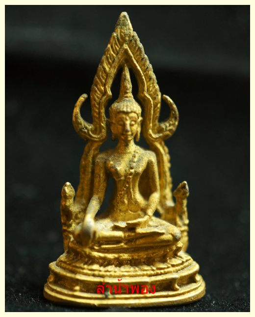 พระพุทธชินราชหลวงพ่อจวน วัดหนองสุ่ม