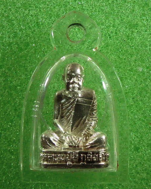 รูปเหมือนรุ่นเมตตา หลวงปู่ลี กุสลธโร ปี ๒๕๔๖