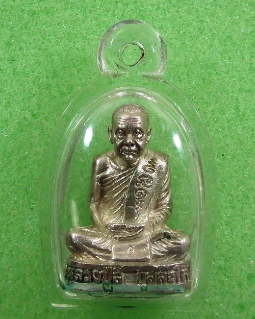 รูปเหมือนยันต์สังฆาฏิก้นกลวง หลวงปู่ลี กุสลธโร 