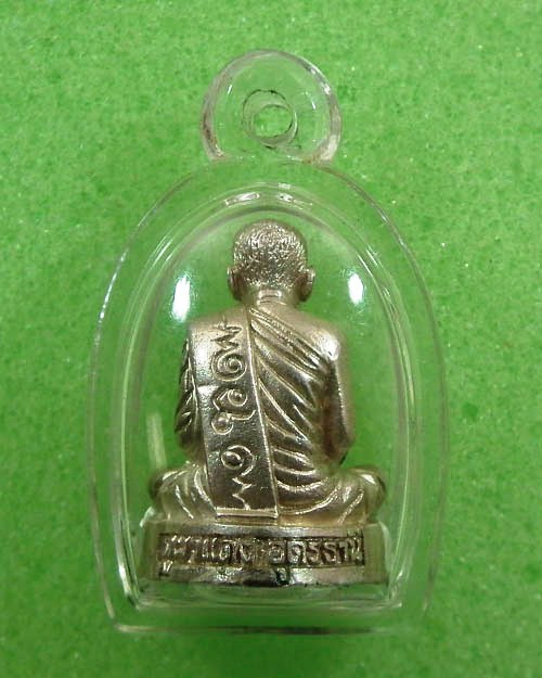 รูปเหมือนยันต์สังฆาฏิก้นกลวง หลวงปู่ลี กุสลธโร 