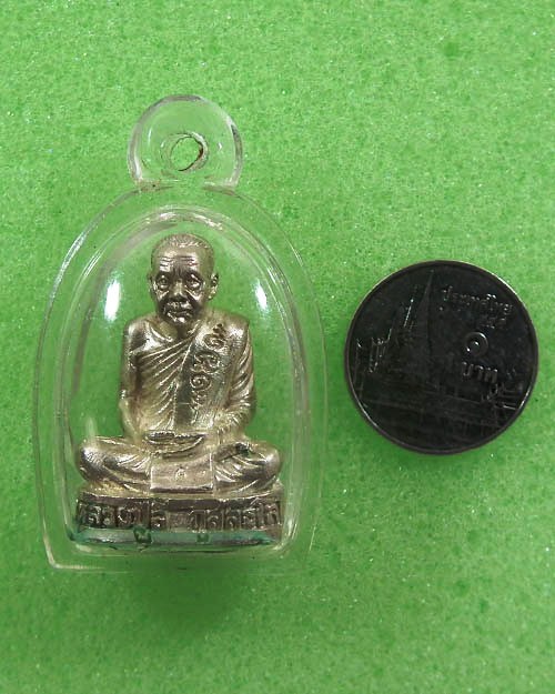 รูปเหมือนยันต์สังฆาฏิก้นกลวง หลวงปู่ลี กุสลธโร 