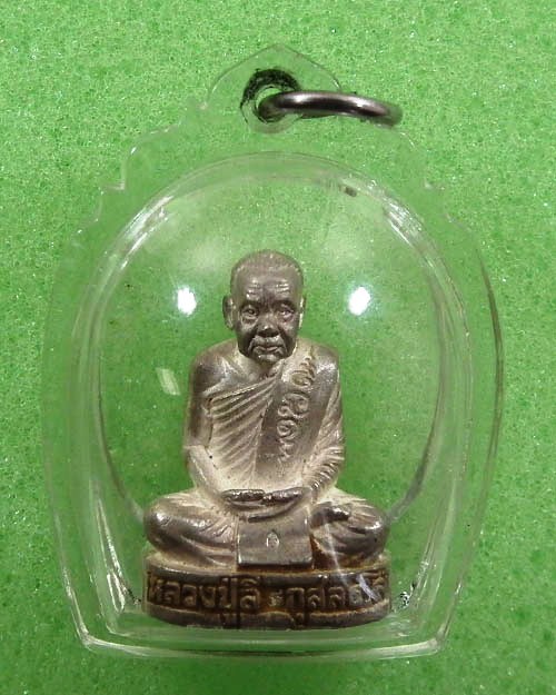 รูปเหมือนยันต์สังฆาฏิก้นกลวง หลวงปู่ลี กุสลธโร 