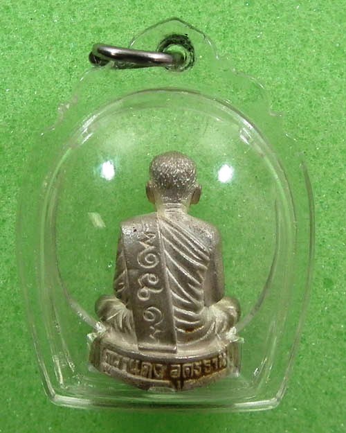 รูปเหมือนยันต์สังฆาฏิก้นกลวง หลวงปู่ลี กุสลธโร 