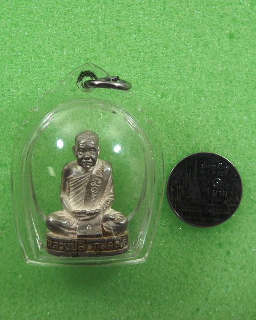 รูปเหมือนยันต์สังฆาฏิก้นกลวง หลวงปู่ลี กุสลธโร 