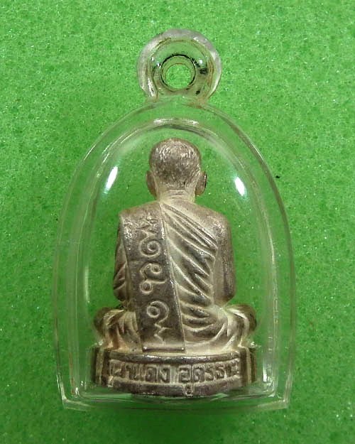 รูปเหมือนยันต์สังฆาฏิก้นกลวง หลวงปู่ลี กุสลธโร 