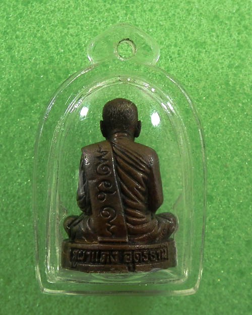 รูปเหมือนยันต์สังฆาฏิก้นกลวง หลวงปู่ลี กุสลธโร 