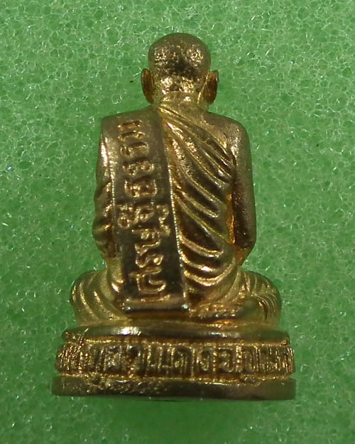 รูปเหมือน หลวงปู่ลี กุสลธโร รุ่นเศรษฐีธรรม