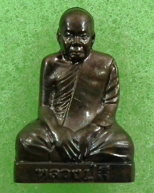 รูปเหมือนปั๊ม รุ่นแรก หลวงปู่ลี กุสลธโร ปี ๒๕๕๖