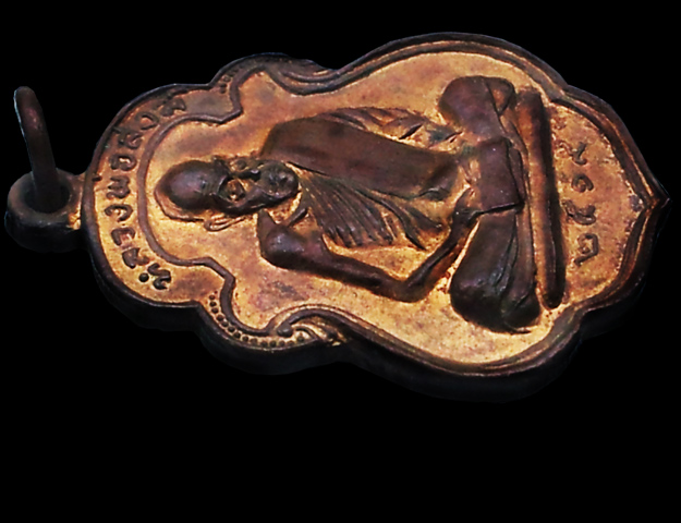 เหรียญเสมาจุดไข่ปลา รุ่นเททอง วัดปากน้ำ หลวงพ่อสงฆ์ วัดเจ้าฟ้าศาลาลอย