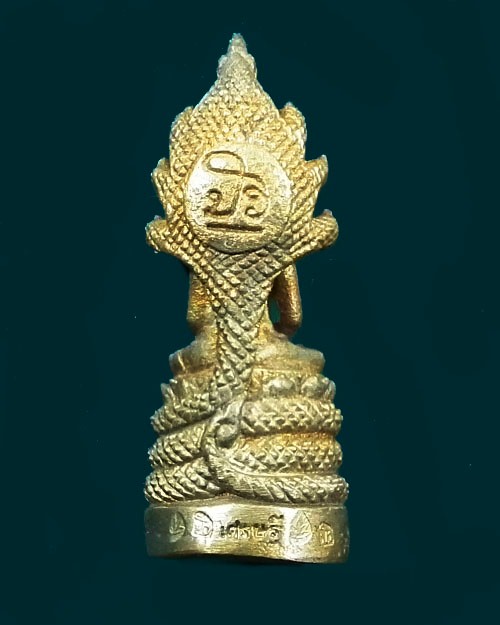 พระปรกเศรษฐีหลวงตามหาบัว ปี. ๒๕๔๗