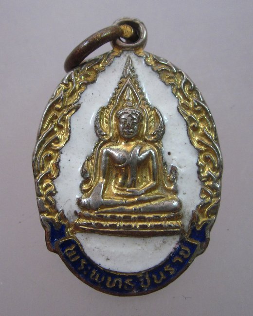 เหรียญพระพุทธชินราช ลงยา