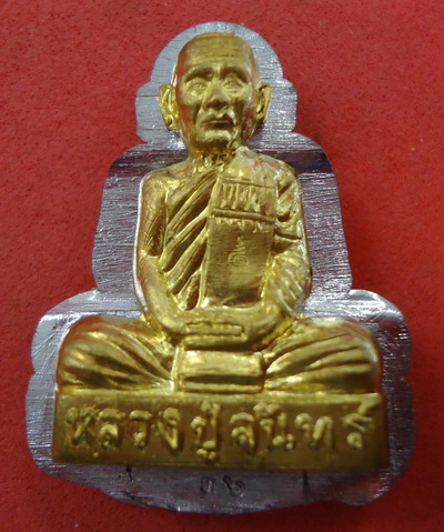 รูปเหมือนปั้ม (ตะกั่วไม่ตัดปีกหน้ากากทองฝาบาตร) หลวงปู่จันทร์ วัดซับน้อย เพชรบูรณ์  เลขสวยๆ ๓๖