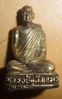 พระรูปเหมือนหลวงปู่แผ้ว ปวโร พระแท้ กล่องเดิมๆ ครับ