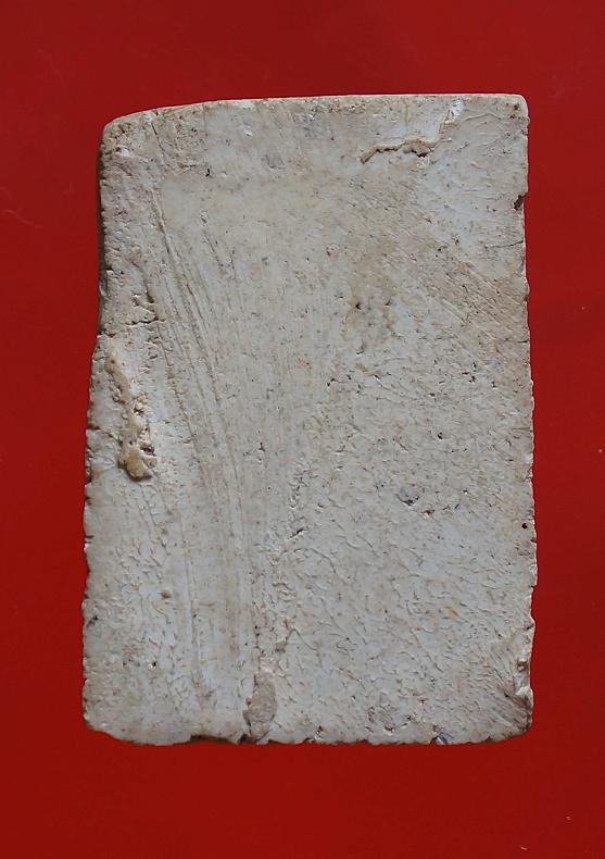 ปรกโพธิ์หลวงพ่อเงินวัดดอนยายหอม2512มีหน้าตาชัดเจน