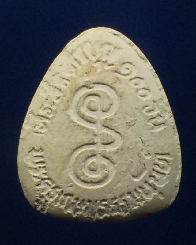  สังขจายเงินเพิ่มพูน ตะกรุด3ดอก ทำบุญ100วัน หลวงพ่อแช่ม วัดดอนยายหอม