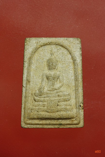 พระสมเด็จ หลัง สธ. ปี 2534