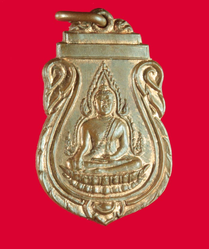 เหรียญพระพุทธชินราช ปี ๒๔๙๑