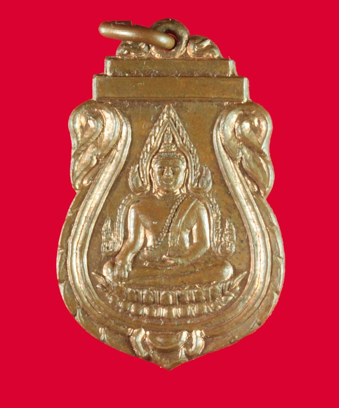 เหรียญพระพุทธชินราช ปี ๒๔๙๑