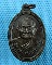 เหรียญหลวงปู่คร่ำ วัดวังหว้า ระยอง ปี 2539..เริ่ม20บาท( 26/11/57-01 )