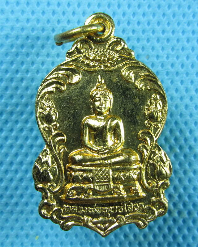 เหรียญหลวงพ่อโสธร หลัง ลาภผล พูนทวี..เริ่ม20บาท( 26/11/57-19 )
