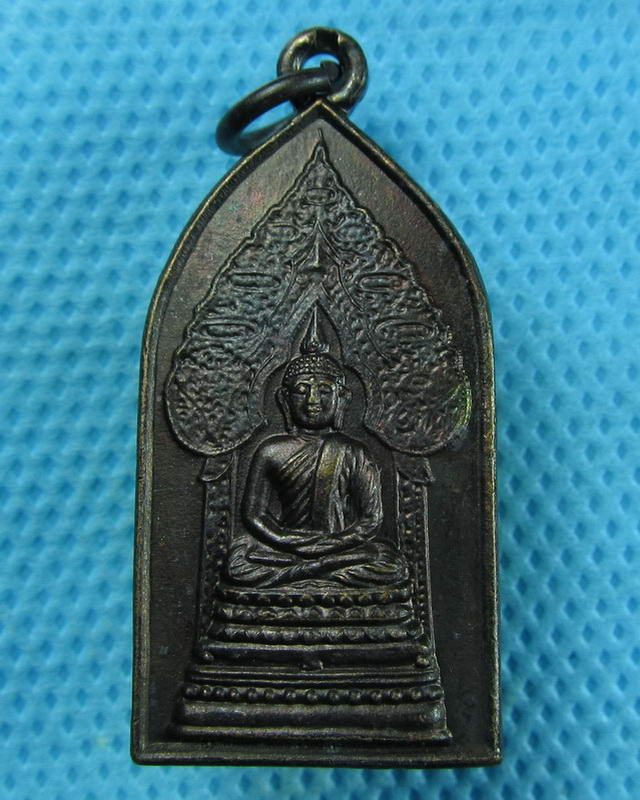 เหรียญพระนิรันตราย วัดราชประดิษฐ์ หลังยันต์ สภาพสวยมาก..เริ่ม20บาท( 26/11/57-23 )