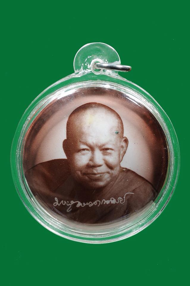 ล็อกเก็ต ปี40 พิเศษ บรรจุเกศา จีวร นาคปรก พระธาตุ แร่เสก อัฐิธาตุ ขนาด3.5 ซม หลวงปู่เหรียญ วรลาโภ