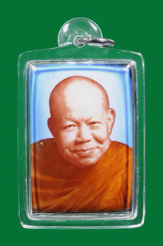 ล็อกเก็ต ปี40 พิเศษ บรรจุเกศา จีวร นาคปรก พระธาตุ แร่เสก อัฐิธาตุ 2.5*3.5 ซม. หลวงปู่เหรียญ วรลาโภ