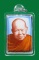  ล็อกเก็ต ปี40 พิเศษ บรรจุเกศา จีวร นาคปรก พระธาตุ แร่เสก อัฐิธาตุ 2.5*3.5 ซม. หลวงปู่เหรียญ วรลาโภ