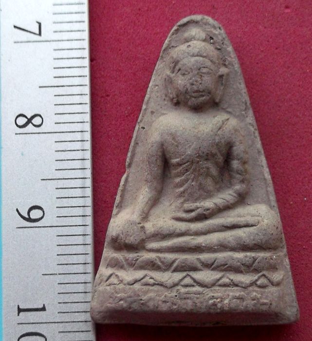 วัดใจเริ่ม 10 บาท กับ พระเนื้อดิน ..AV259