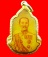 ล็อคเก็ตเสด็จพ่อ ร.5 ที่ระลึกงานสมโภชกรุงรัตนโกสินทร์ 200 ปี พ.ศ.2525