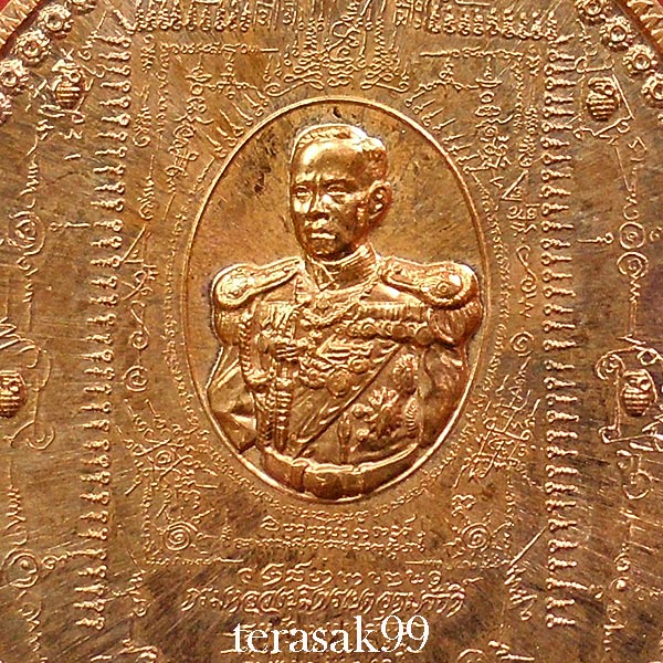 เหรียญระเบิด มหายันต์ พิมพ์กรมหลวงชุมพร รุ่นปราบไพรี อริศัตรูพ่าย ปี2548 องค์ที่4