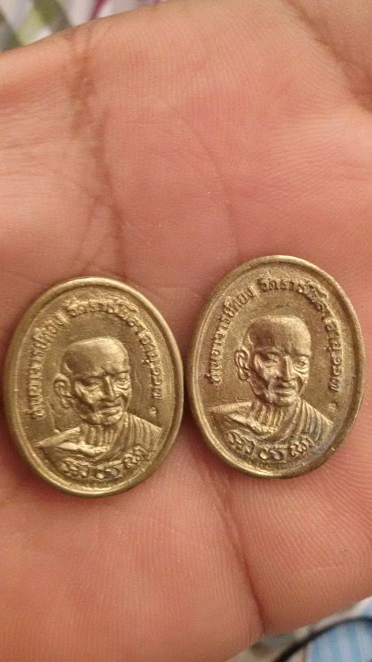 เหรียญหล่อหลวงปู่ทอง วัดราชโยธา กทม.