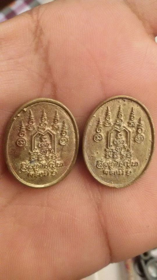 เหรียญหล่อหลวงปู่ทอง วัดราชโยธา กทม.