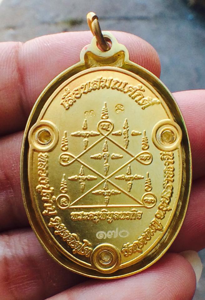 หลวงปู่คำบุ คูตฺตจิตฺโต วัดกุดชมภู 