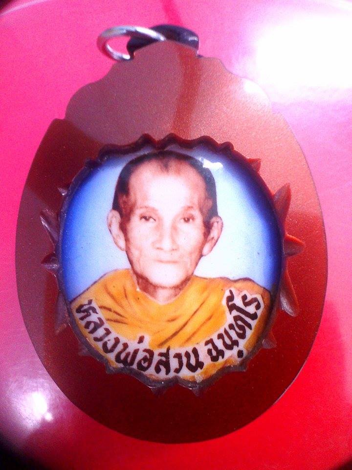 หลวงปู่ญาท่านสวน ฉนฺทโร