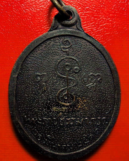 *เหรียญหันข้าง 80 ปี หลวงพ่อเงิน วัดดอนยายหอม บล็อคนิยม สวยมากค่ะ*