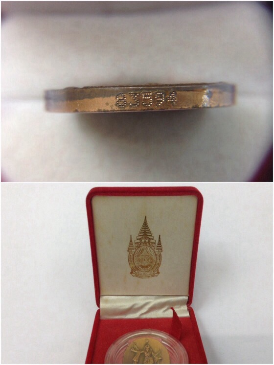 เหรียญพระพิฆเนศ ปางมหาเทพ รุ่นเฉลิมพระเกียรติ 80พรรษา เวิร์คพอยท์ ปี50 No.83594 พิธีใหญ่