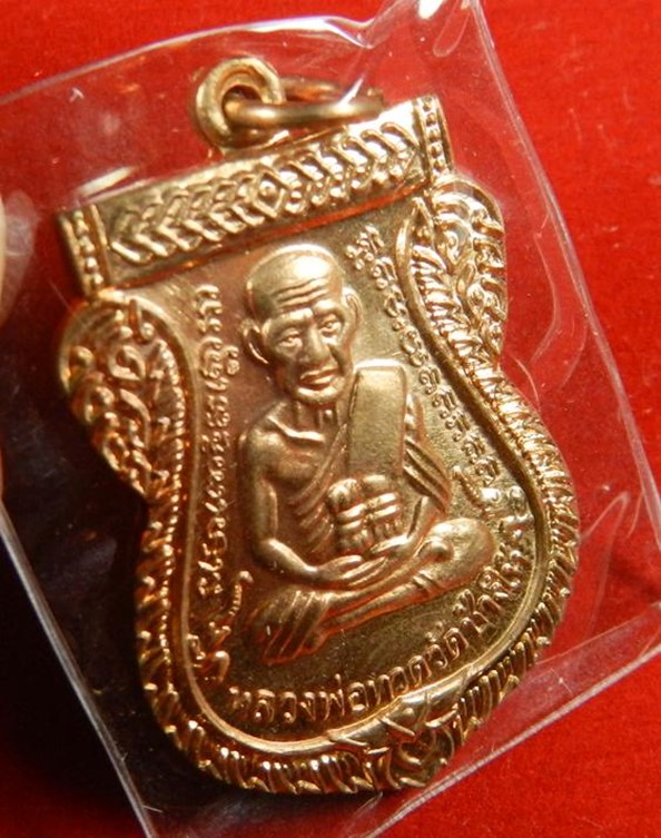 เหรียญเสมาลป.ทวด รุ่น100 ปี อ.ทิม วัดช้างให้ ปี55 เนื้อทองแดงผิวไฟ #22