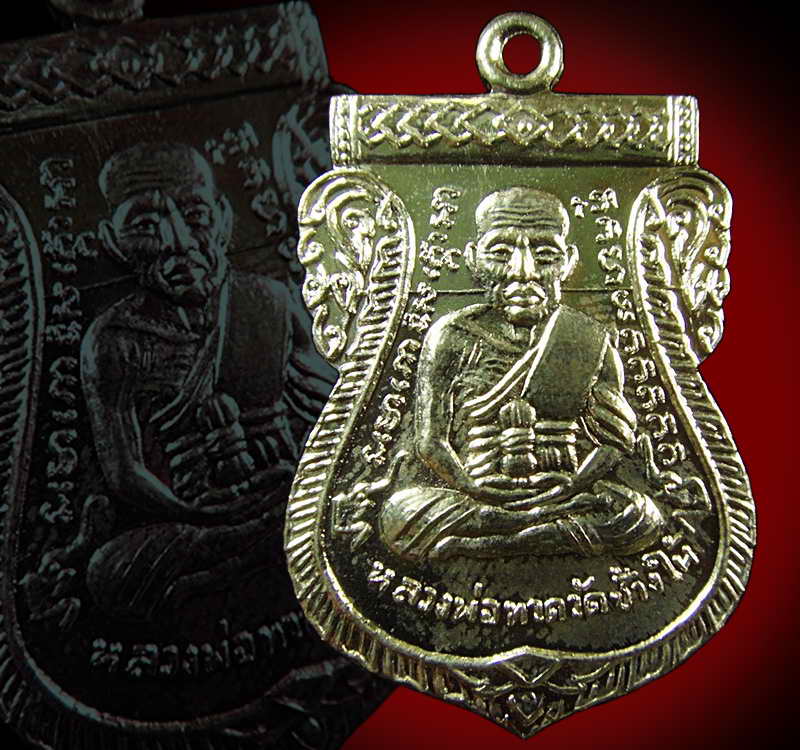 เหรียญอาปาก้า เสมาหน้าเลื่อน 100 ปี อาจารย์ทิม วัดช้างให้ พร้อมกล่องเดิมจากวัด