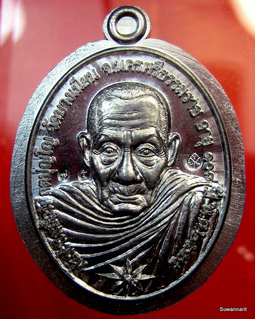 พ่อท่านเอื้อม วัดบางเนียน รุ่น 108 ปี รุ่นสุดท้าย