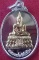 ***เคาะเดียว 1550***เหรียญหลวงพ่อวัดไร่ขิง ปี 2542 จ.นครปฐม