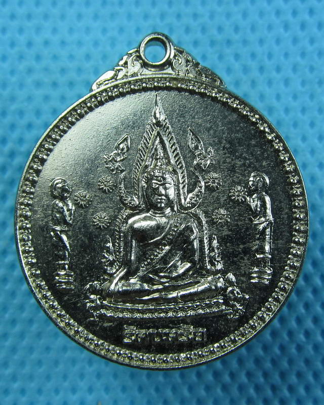 เหรียญพระพุทธชินราช (รัตนตรัย) ปี 2553..เริ่ม20บาท( 27/11/57-34 )