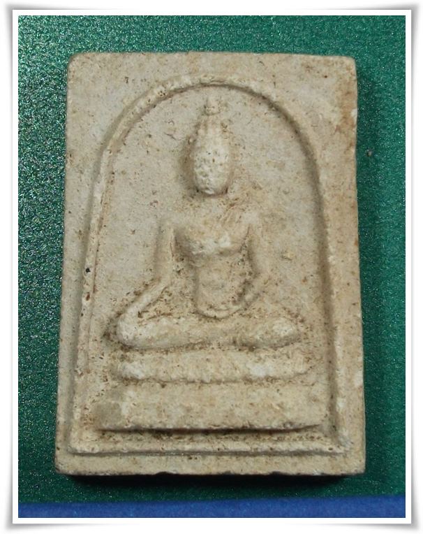 พระสมเด็จ วัดชิโนรส ปี 2512 (ลป.สุข ลพ.กวย ปลุกเสก)
