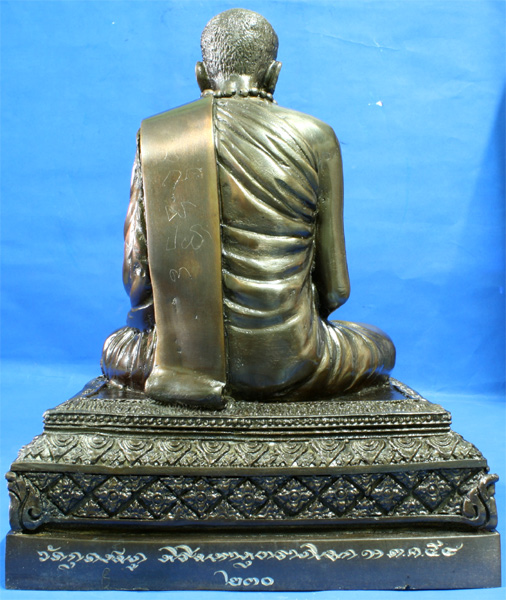 พระบูชารมดำ หลวงปู่คำบุ วัดกุดชมภู รุ่นเจริญพร สดุ้งกลับ ปี 2554 มีจาร