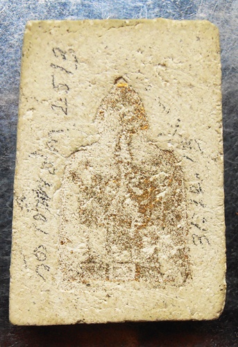 พระสมเด็จวัดเทพธิดารามปี13หลวงพ่อแดงวัดเขาบันไดอิฐปลุกเสกครับ