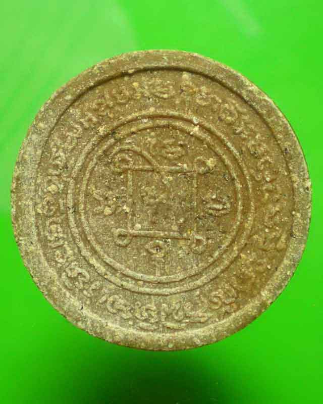 พระปิดตามหาลาภหลวงพ่อแดง วัดเขาบันไดอิฐ จ.เพชรบุรี สวยๆ